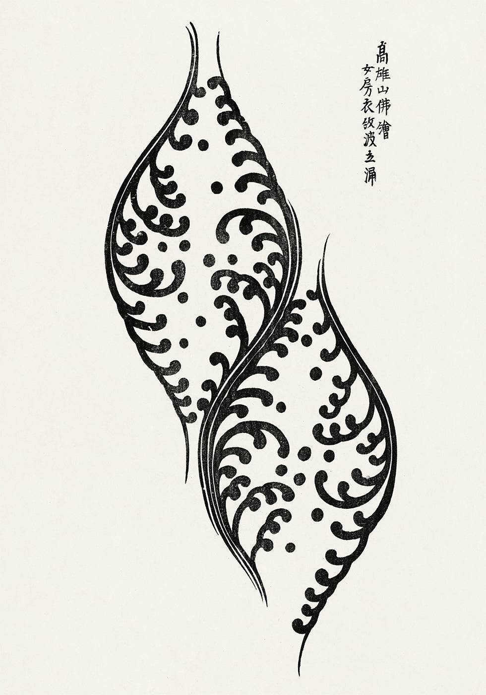 Yatsuo No Tsubaki No. By Taguchi Tomoki Plakat - Posterbox.dk