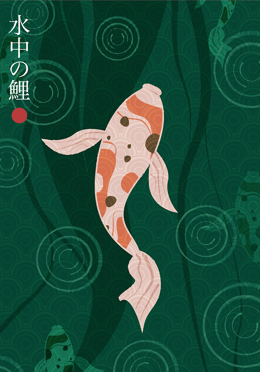 Suichū no koi Poster