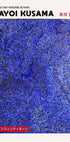 Yayoi Kusama Blue Infinity Net Plakat - Posterbox.no