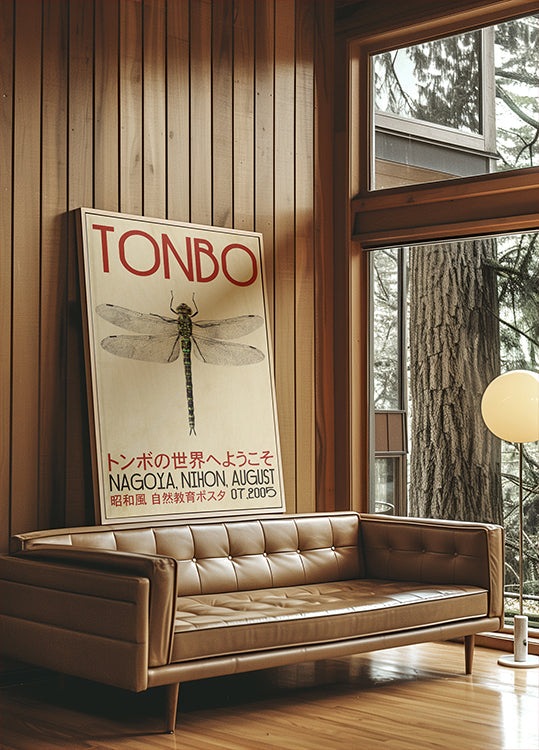 Dragonfly Japanese Poster - Posterbox