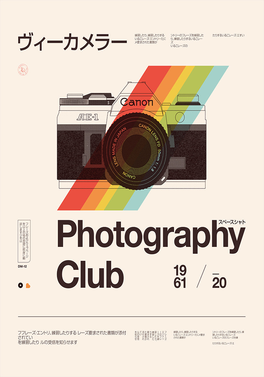 Fotoclub-Poster