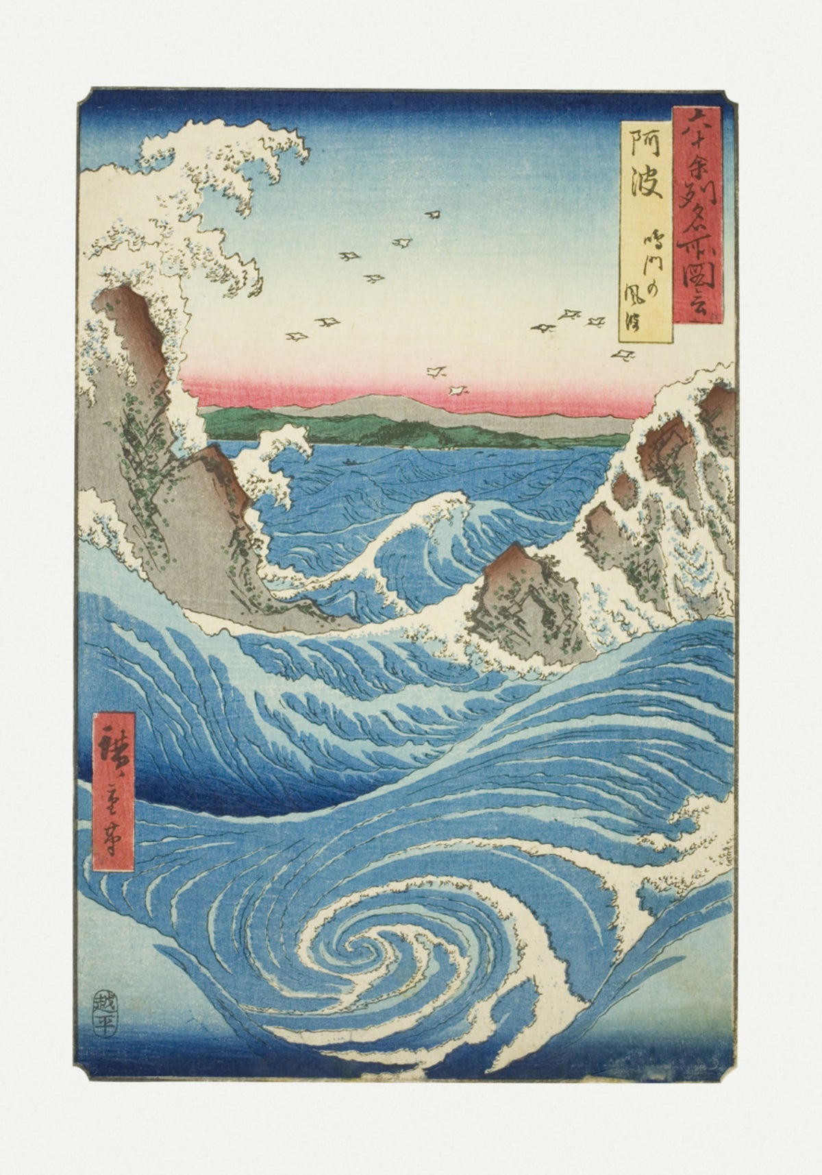 Naruto-Whirlpools in der Provinz Awa