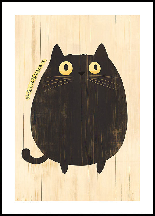 Chubby Cat Curiosity, Whimsical Feline Art Plakat - Posterbox.dk